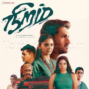 Niram (2025) (D. Imman)